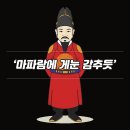 속담 마파람에 게눈 감추듯 뜻과 의미 이미지