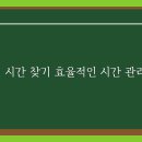 워라밸컨설팅