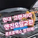 대국모터스 이미지