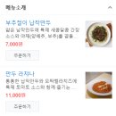 편밀밀