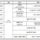 행복나눔eye 이미지