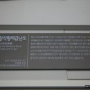 월간 창석 형제 급난도 이미지