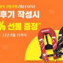 제일레저 이미지