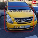 인계점 기아오토큐 이미지