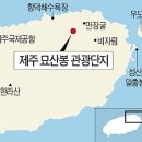 세인트포 휴양콘도미니엄 이미지