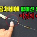 수초직공채비 만들기3. 이미지