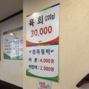 산외한우정육식당 이미지