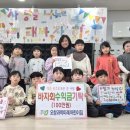 미래어린이집 이미지