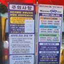노원셀프주유소 이미지