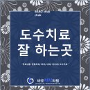 스마트정형외과의원 네이버블로그
