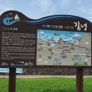 제주 올레길 19코스 이미지