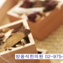 명철한의원 이미지