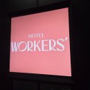 안산1길 | 안산 숙소 추천│ 더휴식 아늑 워커스 안산점 트윈룸 재방문 후기 (무인 체크인 가능)