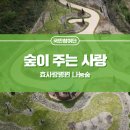 금산효사랑요양병원 이미지