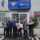 석곡면사무소