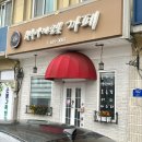 하늘아래운봉 | 남원 운봉 맛집 하늘아래운봉까페, 내돈내산 재방문 무조건이요