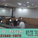 김무영한의원 이미지