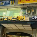 영통테라스가든빌딩 이미지