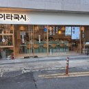 후루룩 국시 네이버블로그