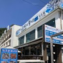 양지치즈조개구이
