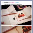 지슬하우스 이미지