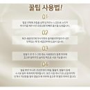 24k골드 스네일 력셔리 크림--정리가 이미지