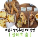 끌레흐숲 네이버블로그