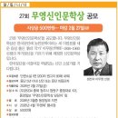 무영이네