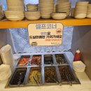 얼큰동태찌개낭만코다리 | 안산 사리역 맛집 <얼큰동태찌개낭만코다리> 코다리맛집 동태찌개맛집 본오동 동네 맛집