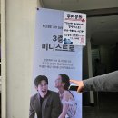 [w_촬영 예복] 촬영 정장 대여 로브테일러 렌탈샵 압구정점 | 미니스트로 압구정 2벌 대여 후기