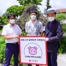 요한농장 이미지