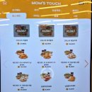 맘스터치 신설동역점 이미지