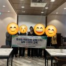 울산 문해교육 관계자 워크숍 특강 | 공공기관 직원 스피치 교육, 재섭외로 이어진 아이돌봄 광역지원센터 역량강화 프로그램