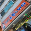 최프로샵