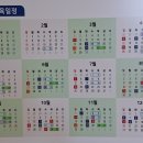 인천교통연수원 이미지