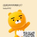 한마음김포지사 | 김포시 구래동, 양촌, 양곡 산후도우미 후기) 김포 산후도우미 <아이미래로> 추천해요^^