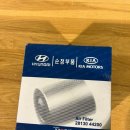 이천자동차부품 이미지