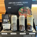 교촌치킨안서점 네이버블로그