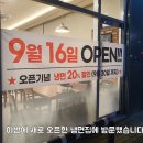 오장동원산냉면 이미지