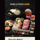 찜샤브 수지점