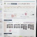 내포신도시일등공인중개사사무소 이미지