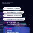 디톡스잉글리시