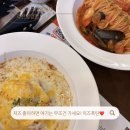 닐리파스타앤피자 | 과천 파스타 닐리파스타앤피자 별양점에서 치즈폭탄파스타 패스트리도우 피자 추천이유