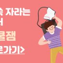 열두광주리어린이도서관 이미지