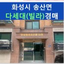 삼일공원로 네이버블로그