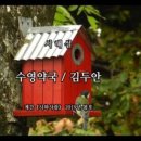 수영우리약국 이미지