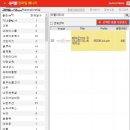 에이든교육 이미지