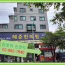 관악현대공인중개사사무소 이미지