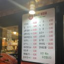 정쉐프의덤앤덤 | 군산맛집, 군산연어, 나운동맛집, 나운동연어맛집 정쉐프의덤앤덤