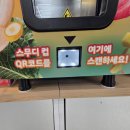 GS25 상무본점 이미지